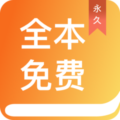 菲律宾 订餐 app_V2.23.49